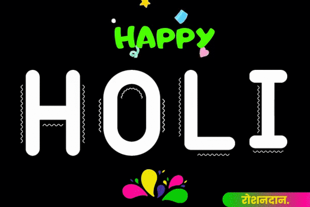 happy holi 2020 wishes in hindi