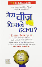list of motivational books in hindi