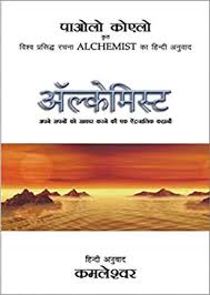 top motivational books in hindi