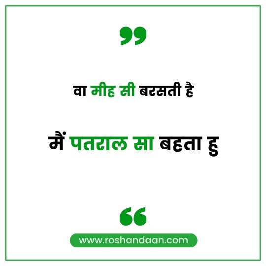 Attitude Haryanavi Quote