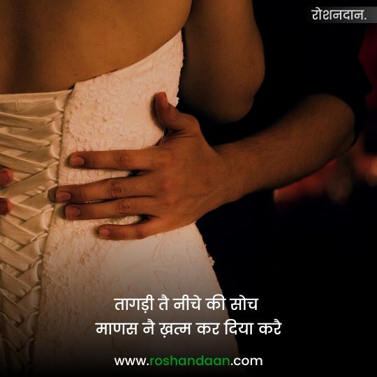 Gyan Status - haryanvi quotes