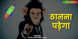 best motivational speech in hindi