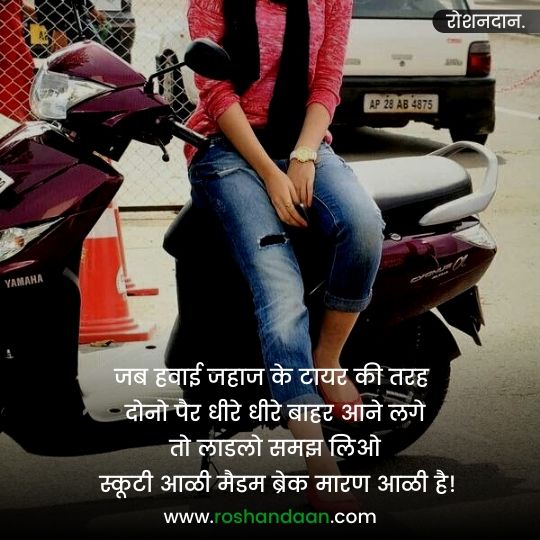 haryanvi quotes in haryanvi