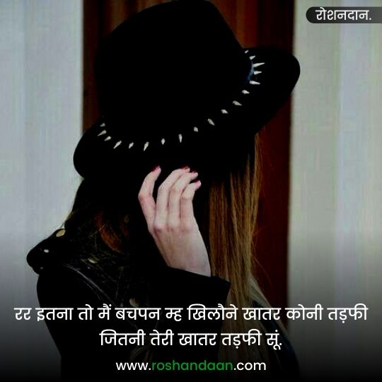 haryanvi status for girls