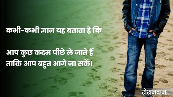 Katu Satya Vachan Images