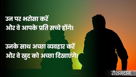 कटु सत्य वचन स्टेटस