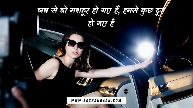 Emotional Relationship Quotes in Hindi