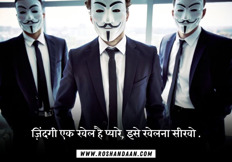One Line Motivational Status in Hindi