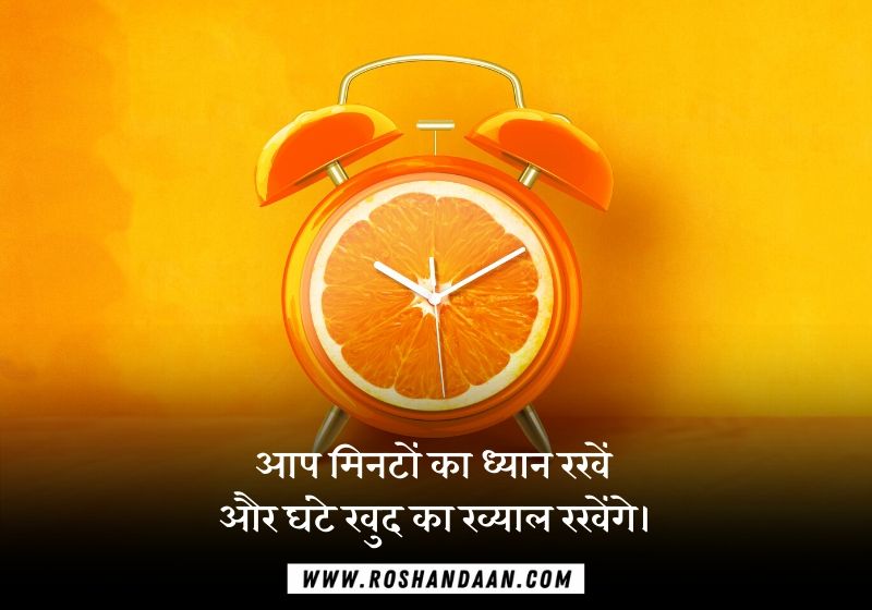 Quotes on Waqt in Hindi