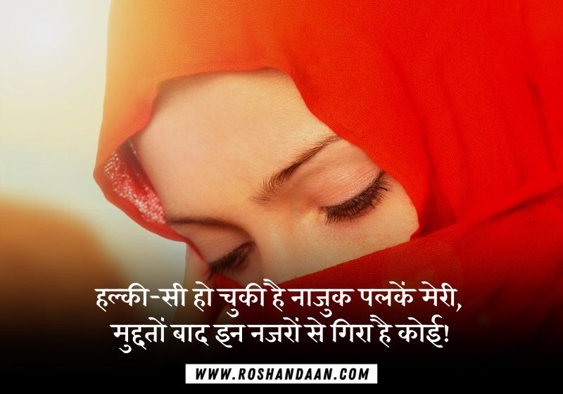 One Line Happy Life Status in Hindi