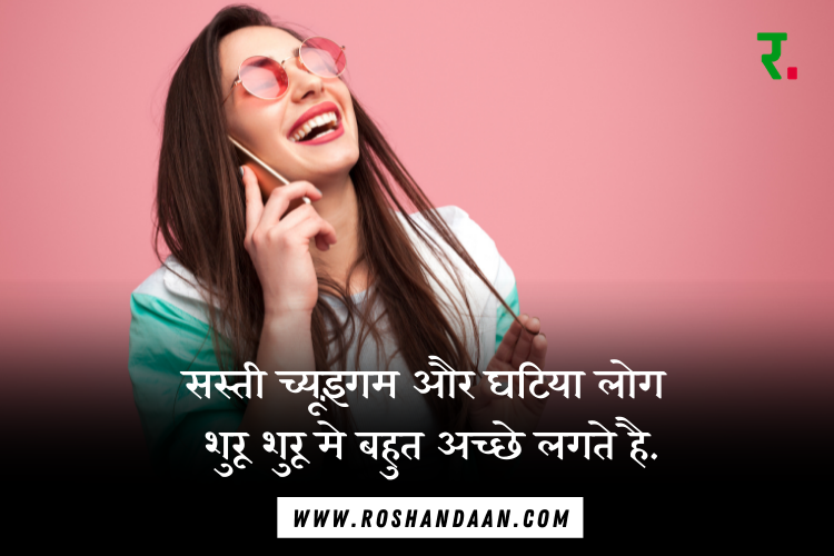 hindi one line status and quotes