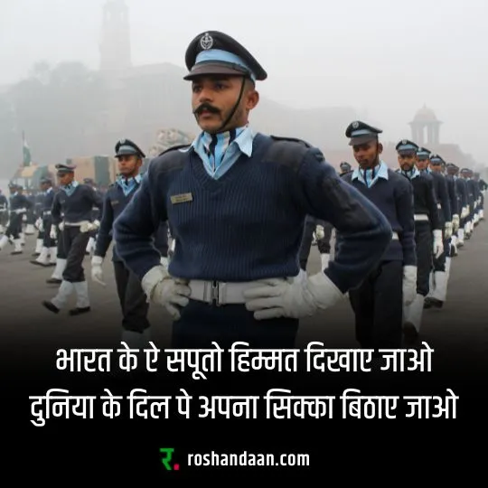 aazadi par shayari ke saath kuchh bharteey sainik